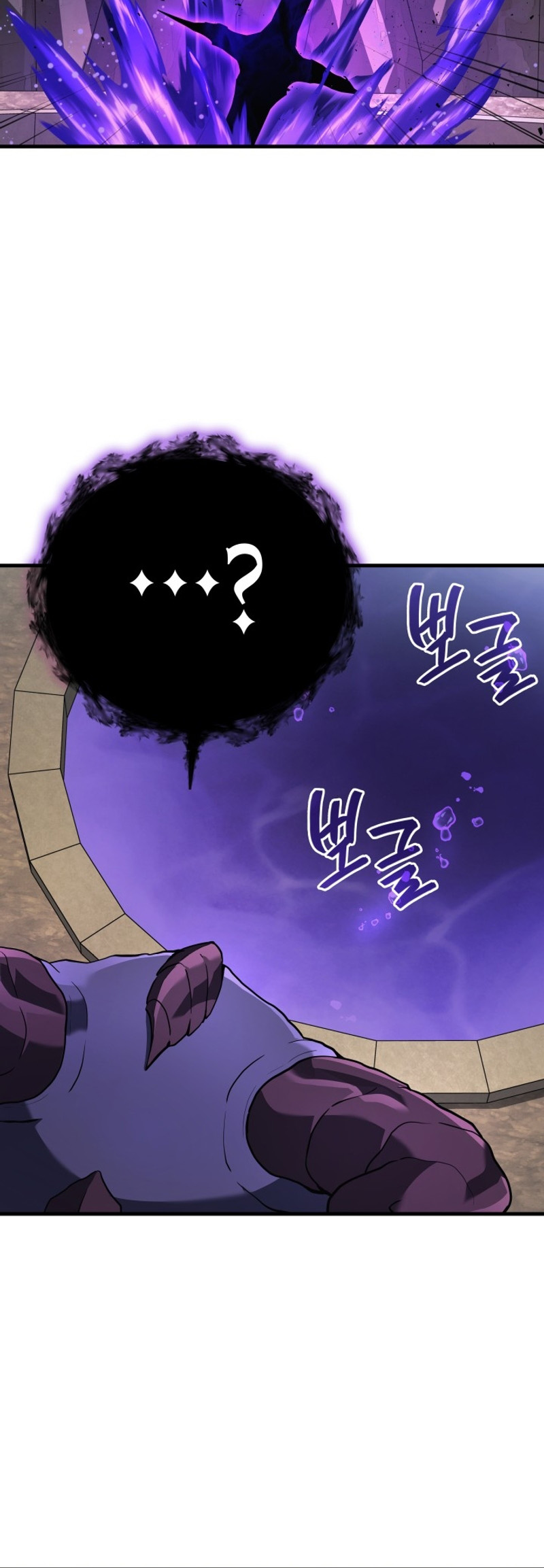 Read The Martial God who Regressed to Level 2 FR Manga Online