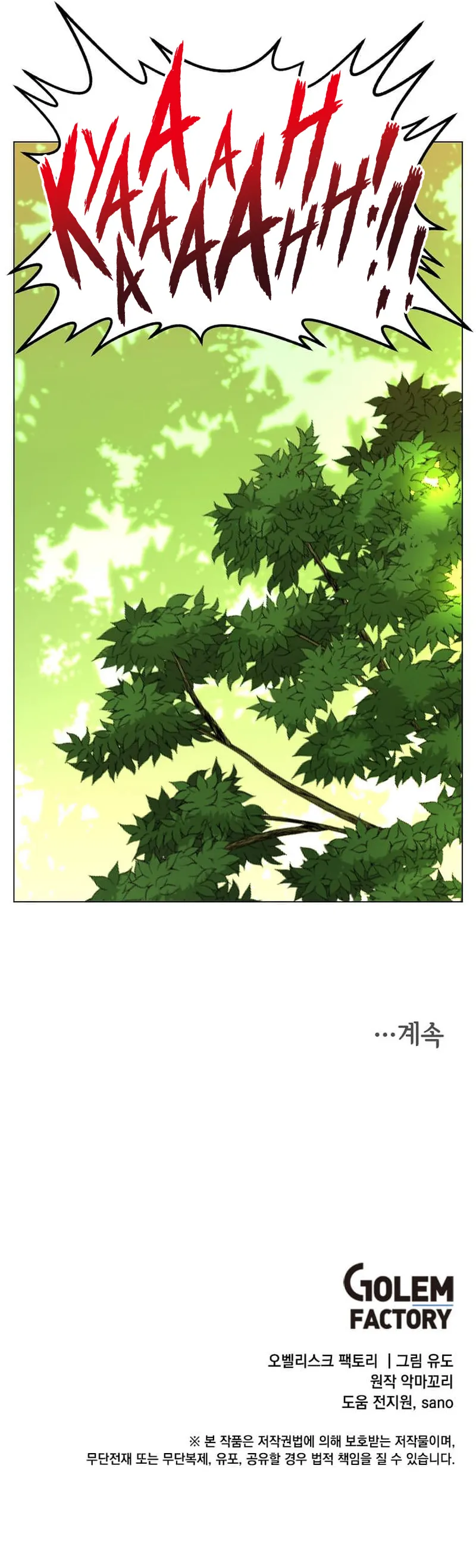 Read The Max Level Hero Has Returned FR Manga Online