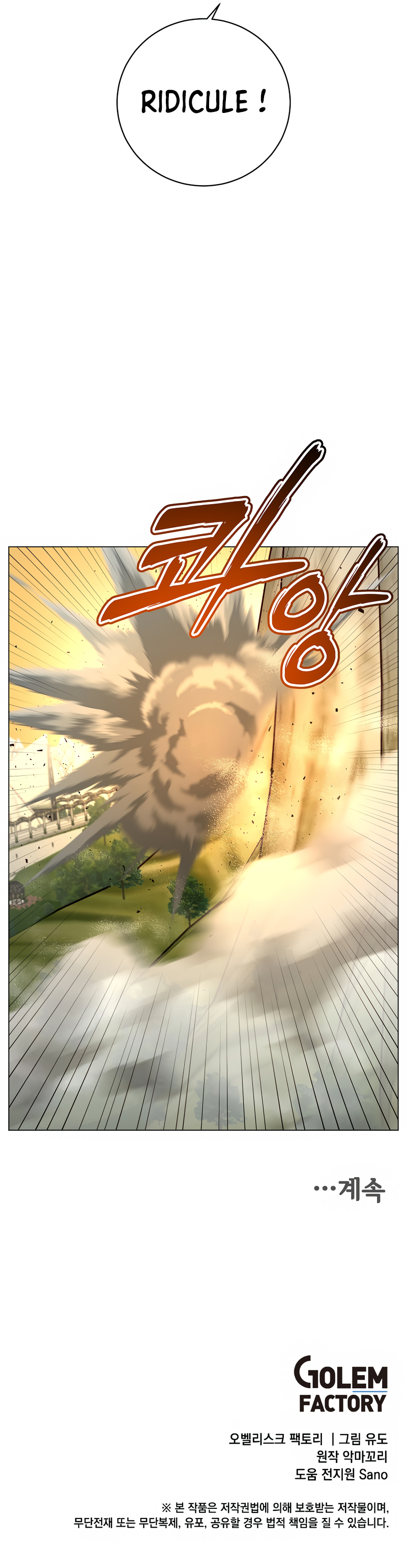 Read The Max Level Hero Has Returned FR Manga Online