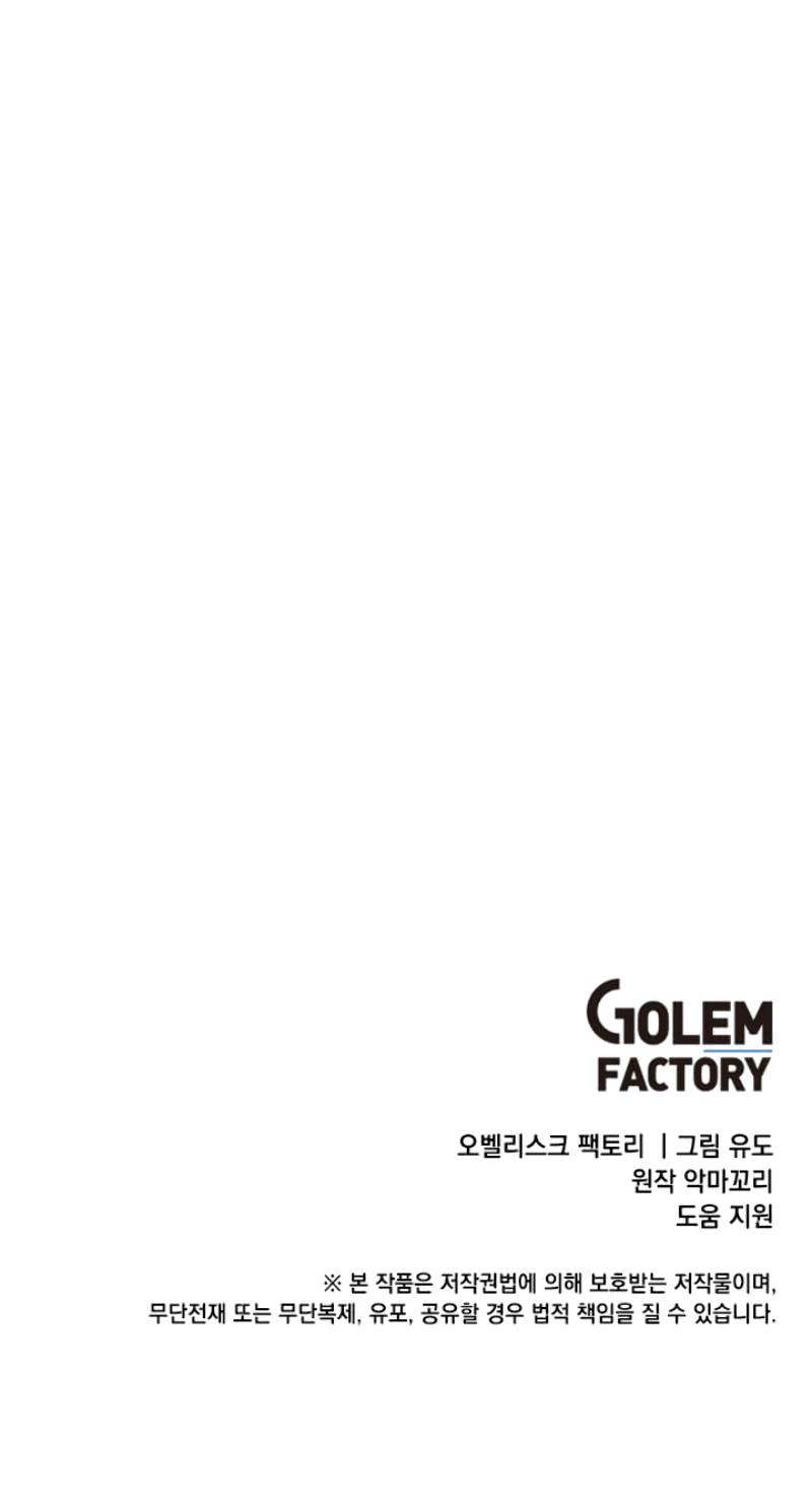 Read The Max Level Hero Has Returned FR Manga Online