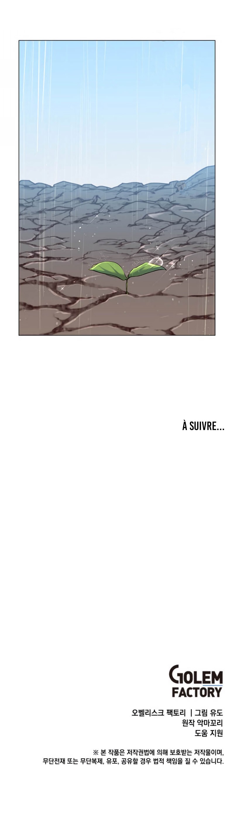 Read The Max Level Hero Has Returned FR Manga Online