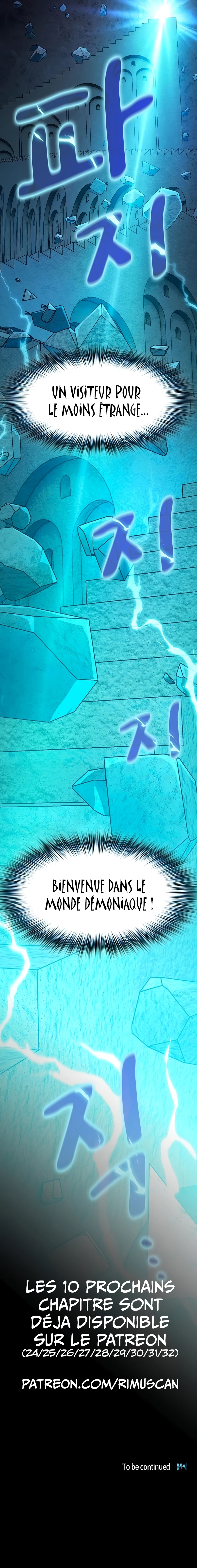 Read The Nebula’s Civilization FR Manga Online