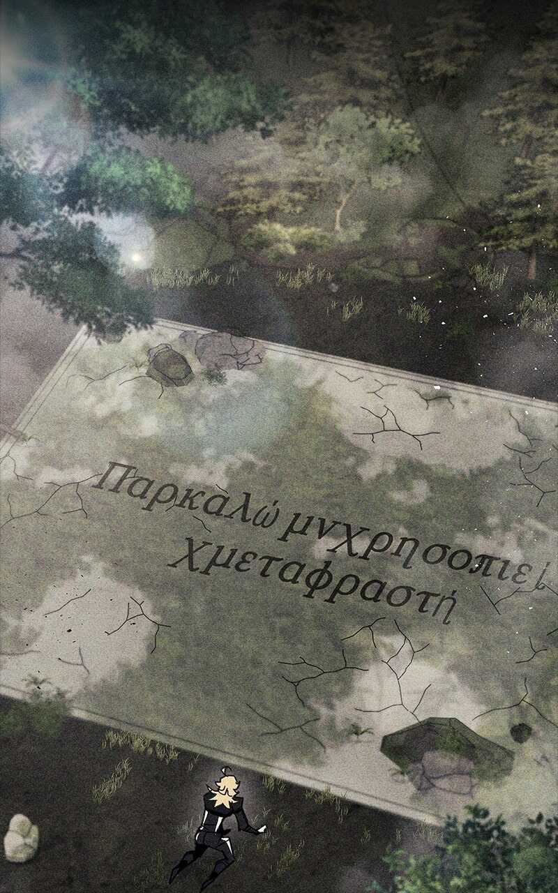 Read The Player Hides His Past FR Manga Online