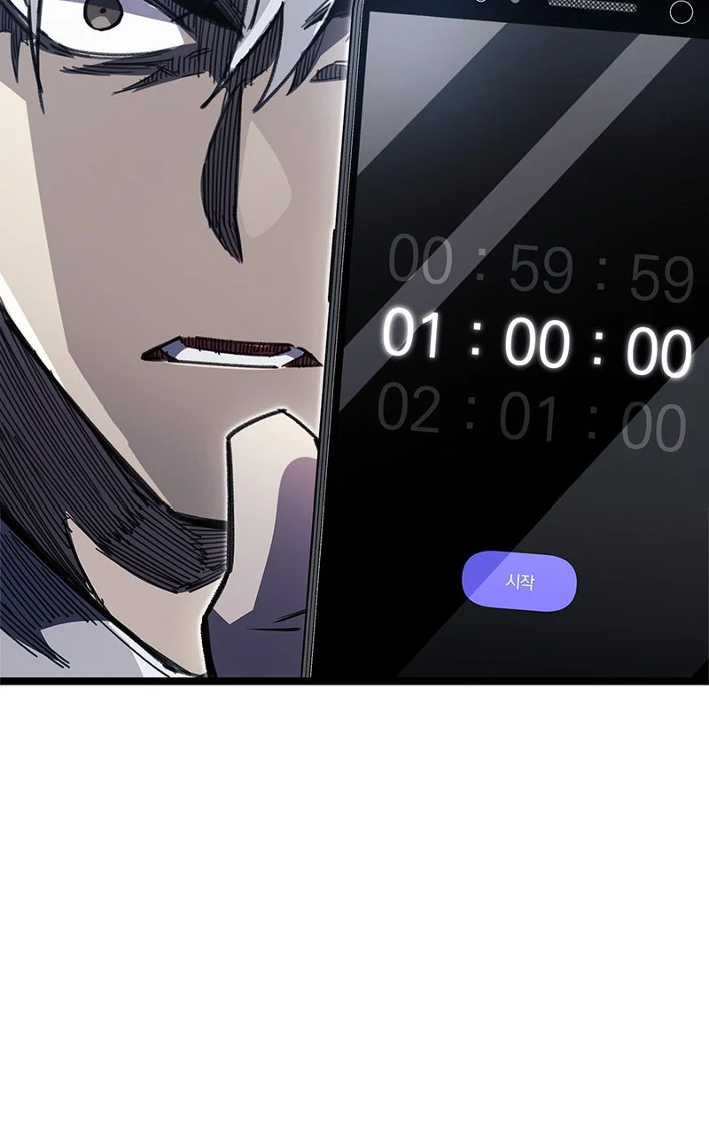 Read The Player Hides His Past FR Manga Online