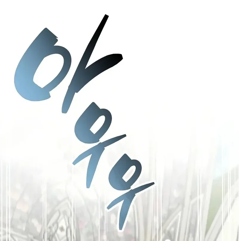 Read The Player Hides His Past FR Manga Online