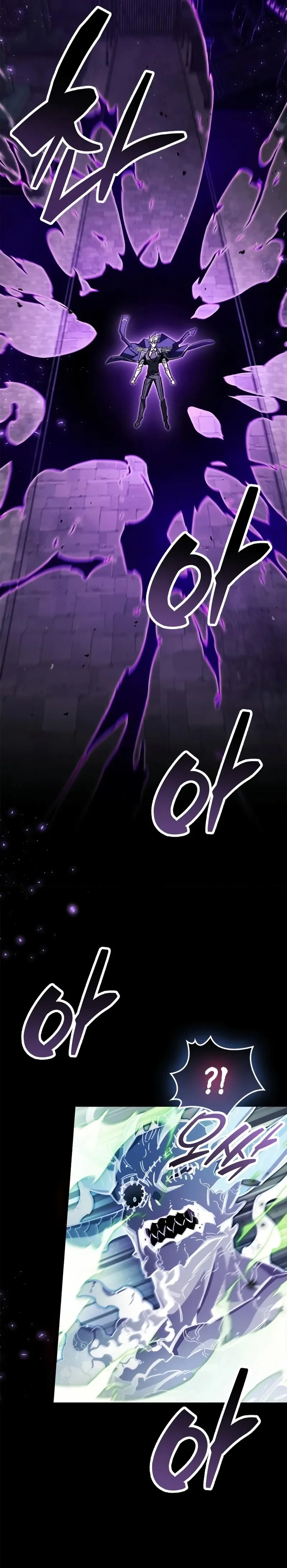 Read The Player Hides His Past FR Manga Online