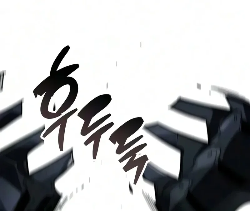 Read The Player Hides His Past FR Manga Online