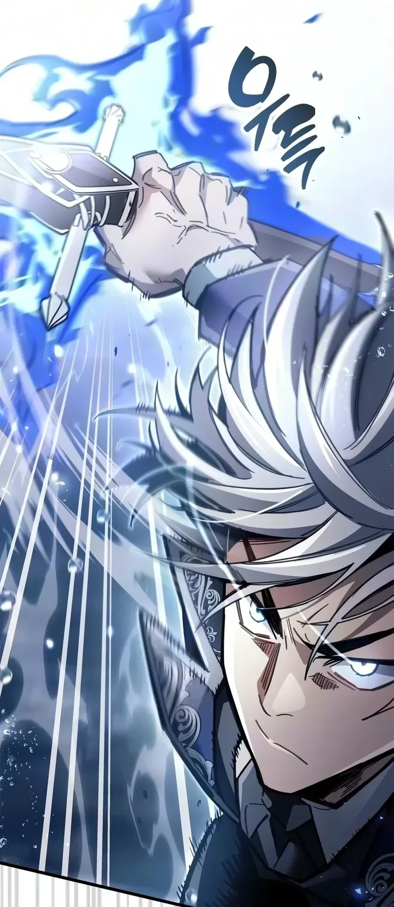 Read The Player Hides His Past FR Manga Online