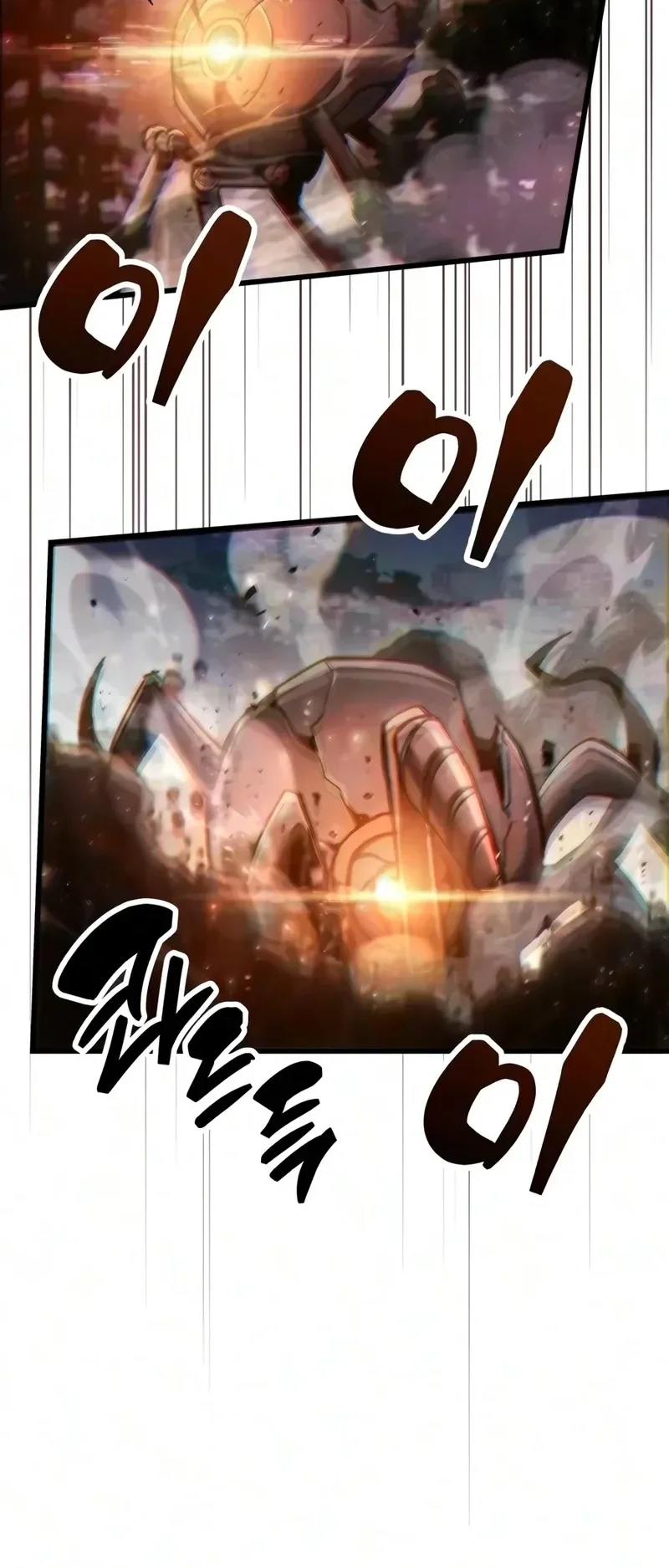 Read The Player Hides His Past FR Manga Online