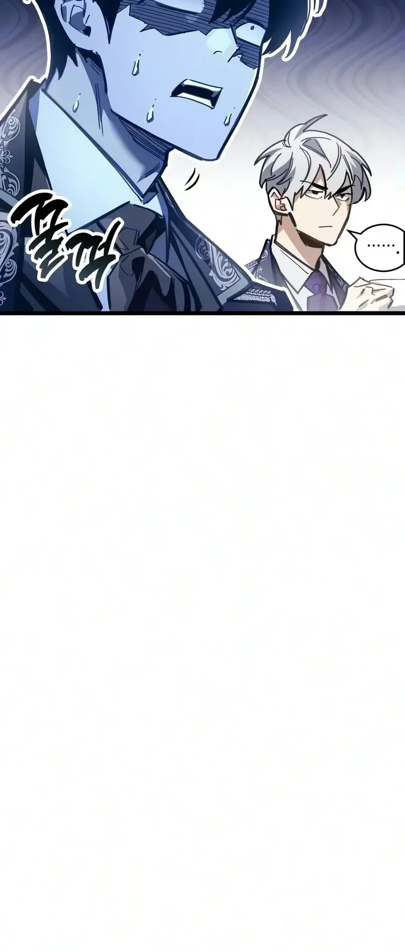 Read The Player Hides His Past FR Manga Online