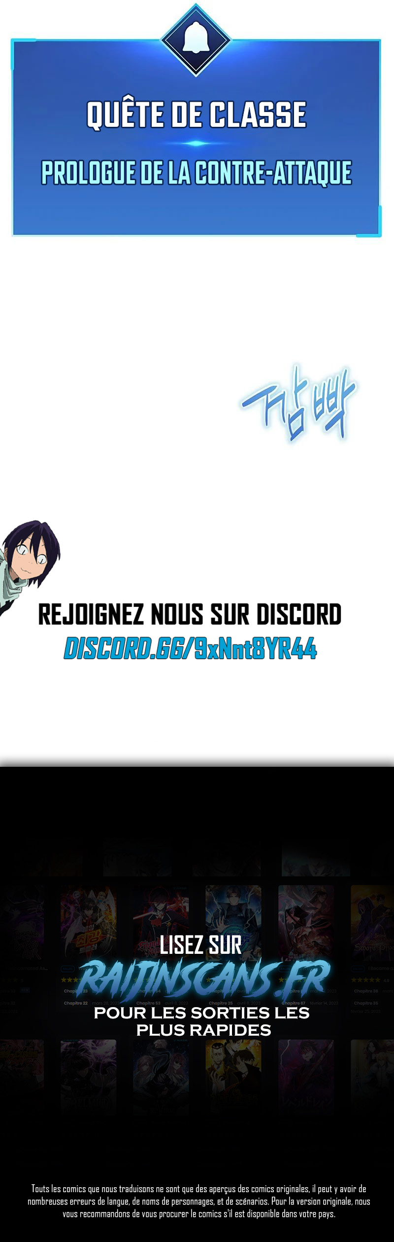 Read The Player Hides His Past FR Manga Online