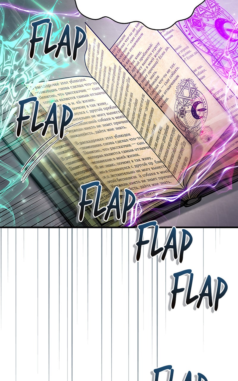 Read The Player Hides His Past FR Manga Online