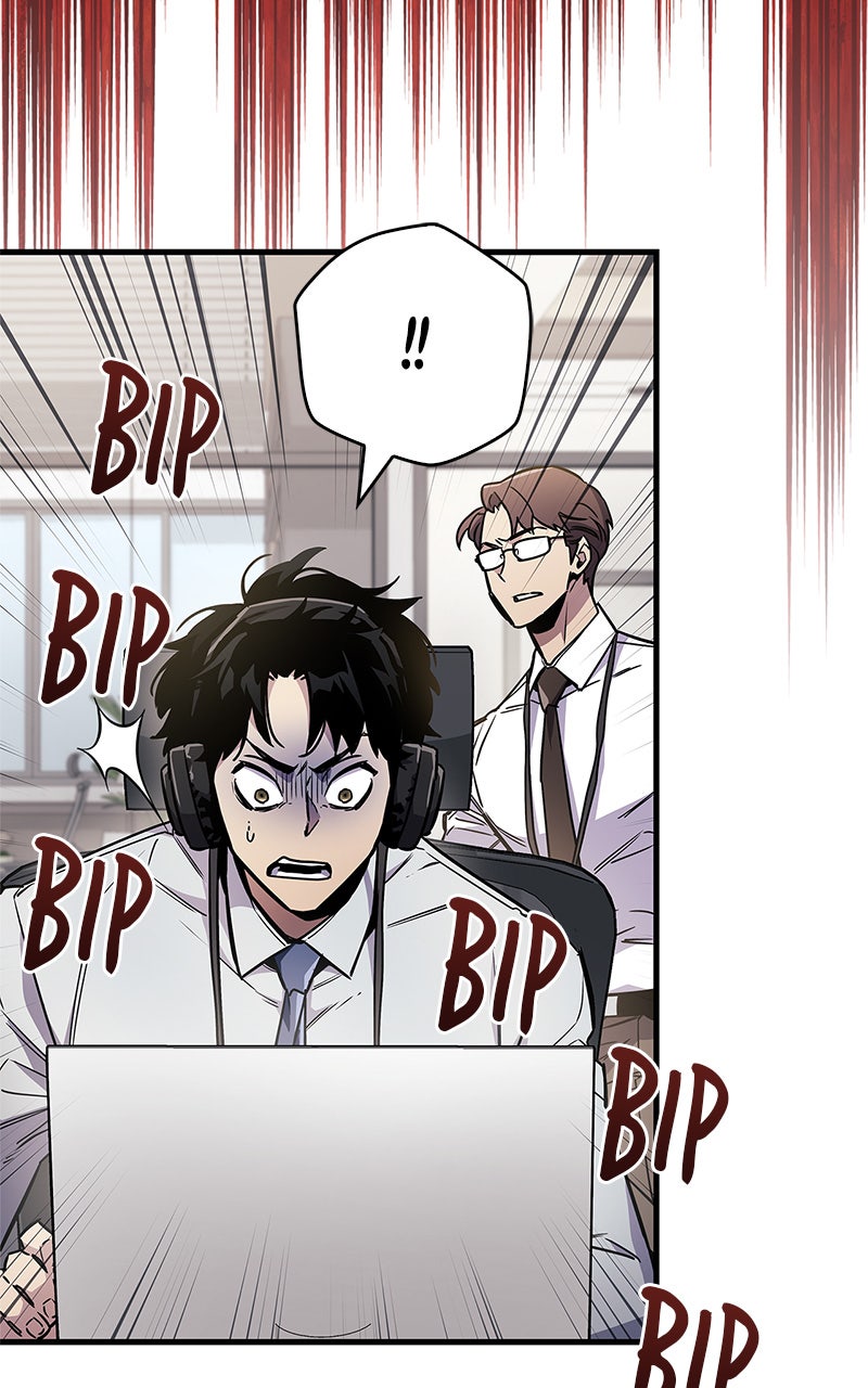 Read The Player Hides His Past FR Manga Online
