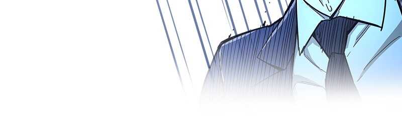Read The Player Hides His Past FR Manga Online