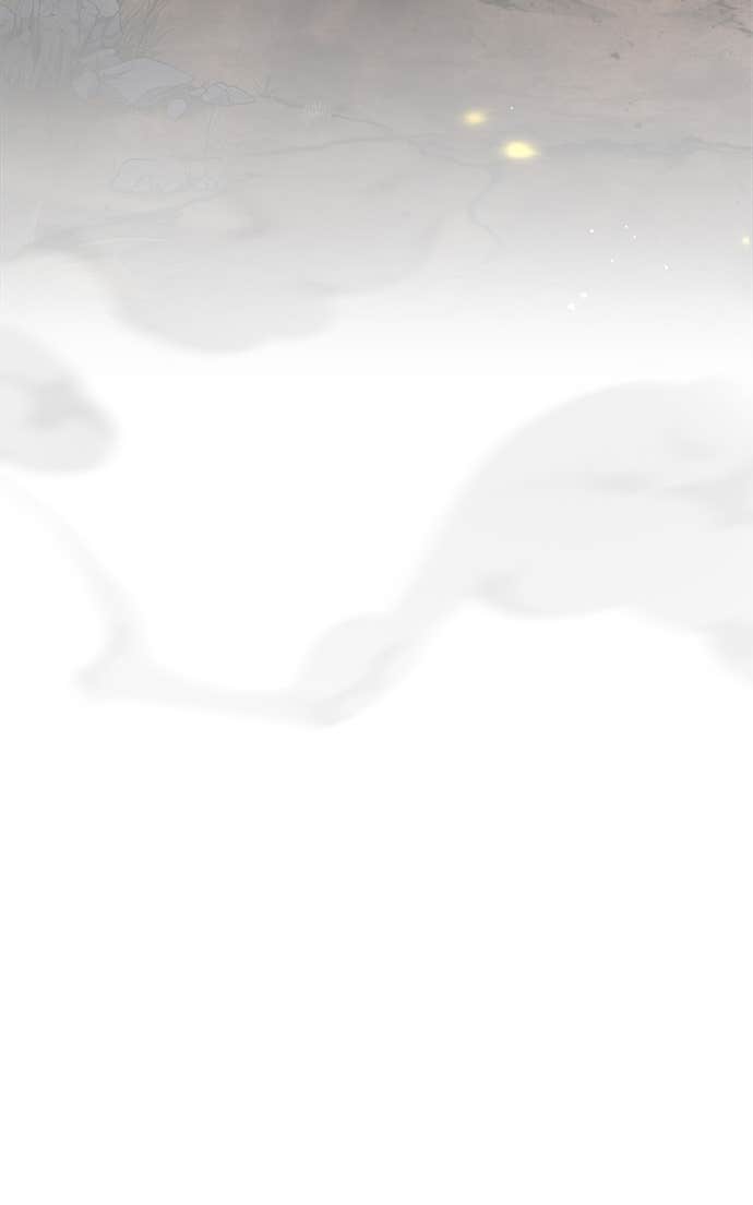 Read The Player Hides His Past FR Manga Online