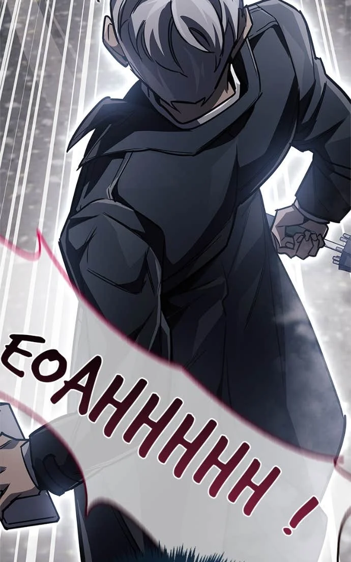 Read The Player Hides His Past FR Manga Online