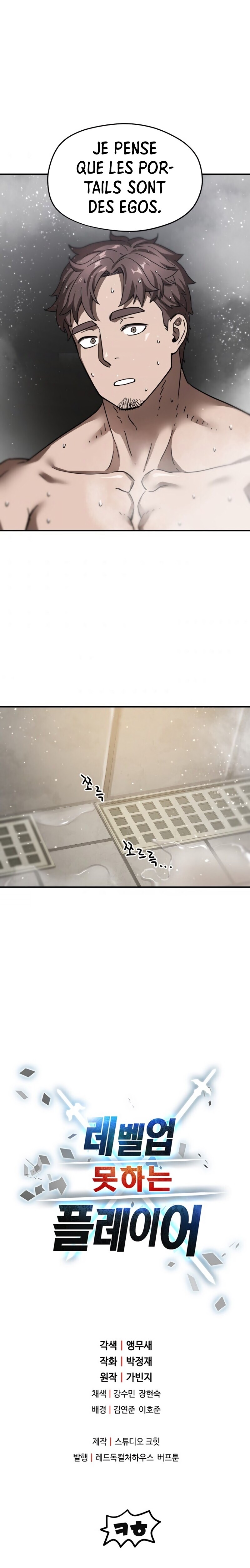 Read The Player that can’t Level Up FR Manga Online
