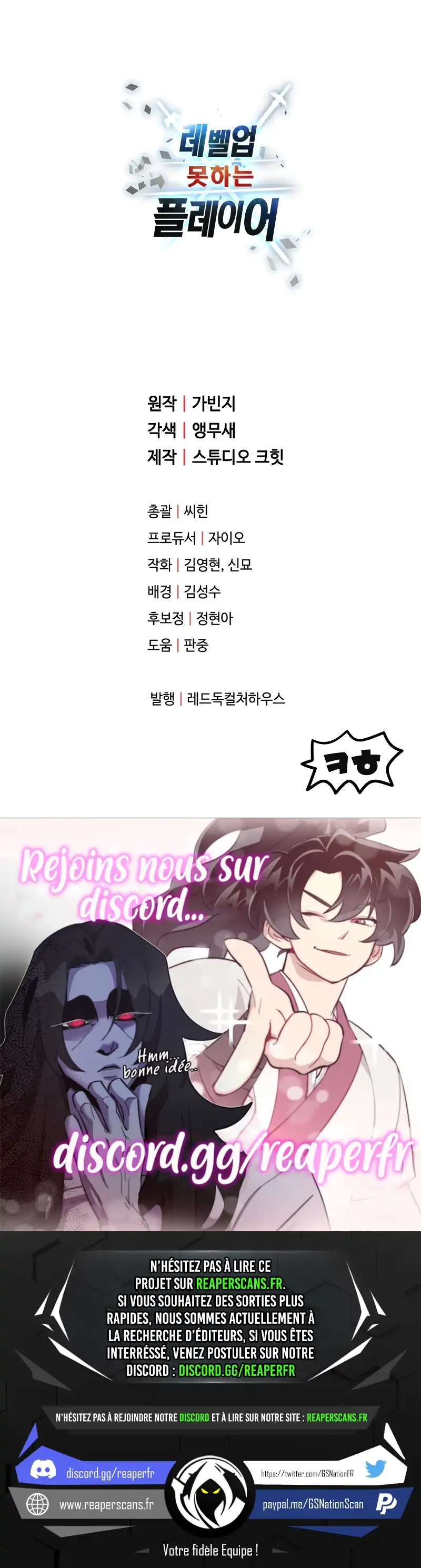 Read The Player that can’t Level Up FR Manga Online