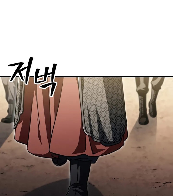 Read The Player that can’t Level Up FR Manga Online
