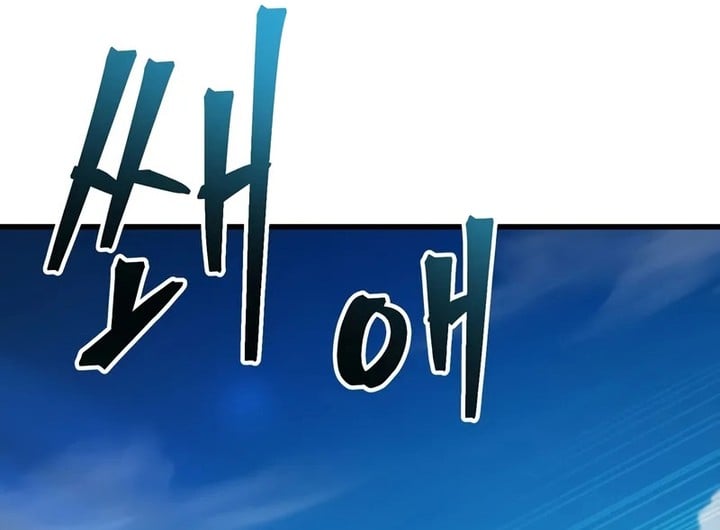 Read The Player that can’t Level Up FR Manga Online