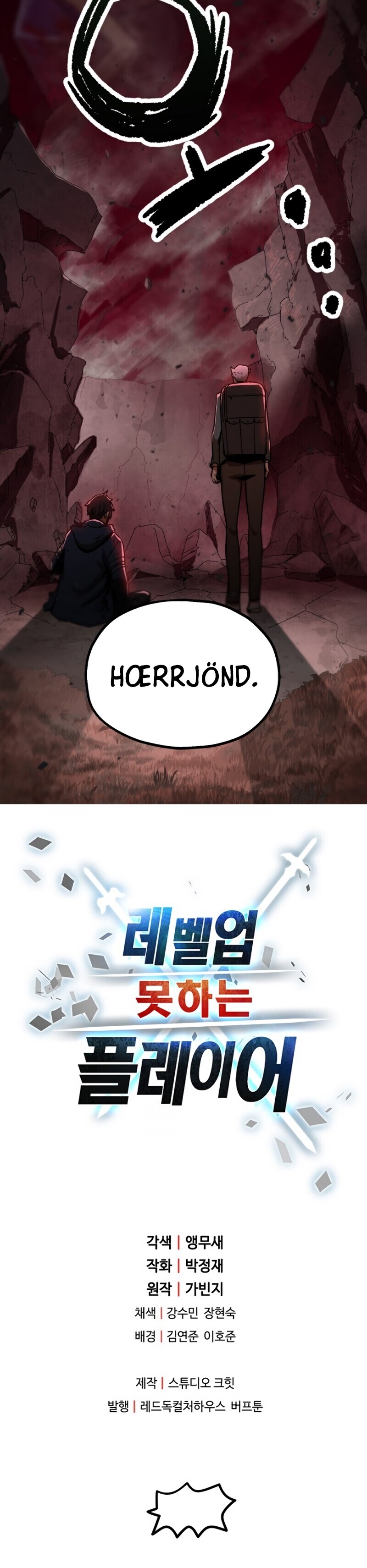 Read The Player that can’t Level Up FR Manga Online