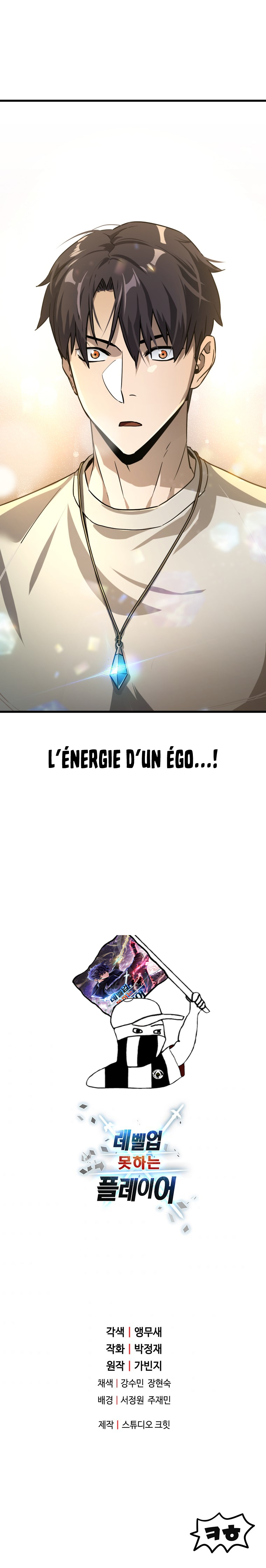 Read The Player that can’t Level Up FR Manga Online