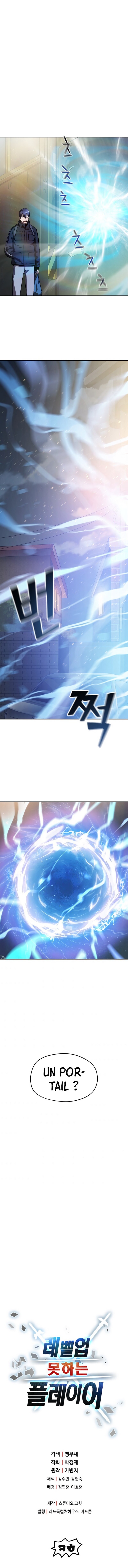 Read The Player that can’t Level Up FR Manga Online