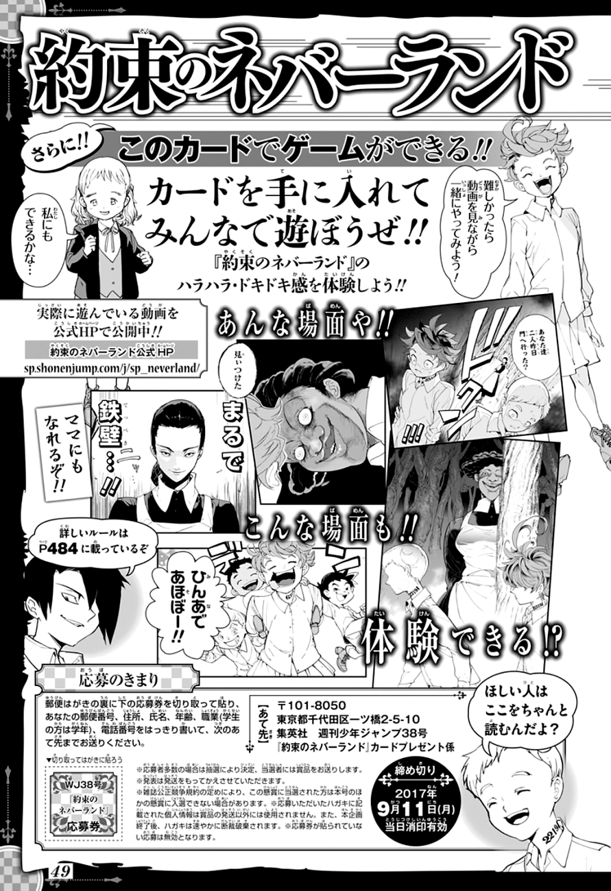 Read The Promised Neverland FR Manga Online