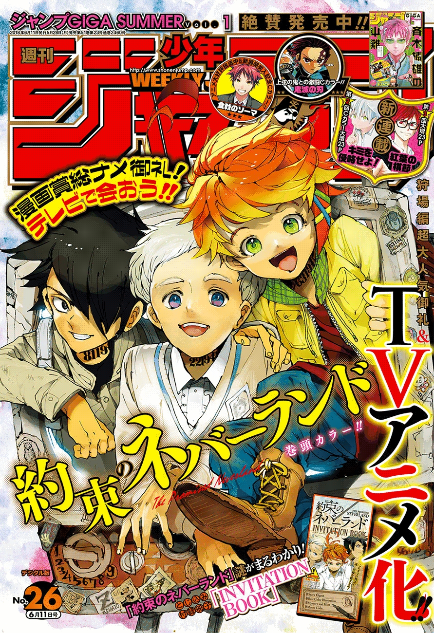 Read The Promised Neverland FR Manga Online