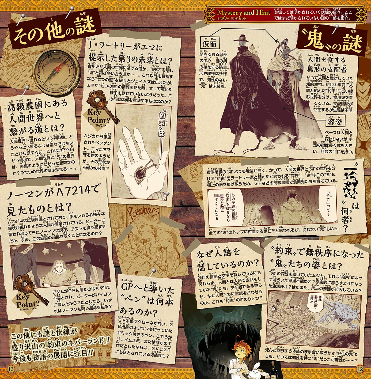 Read The Promised Neverland FR Manga Online