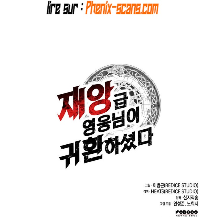 Read The Return of the Disaster Class Hero FR Manga Online