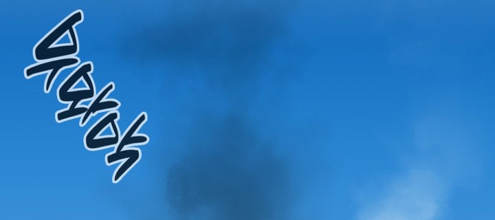 Read The Return of the Disaster Class Hero FR Manga Online