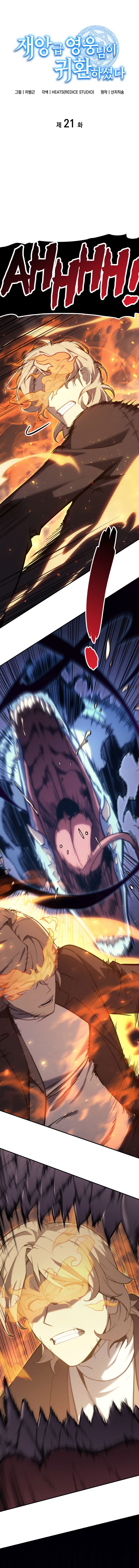 Read The Return of the Disaster Class Hero FR Manga Online