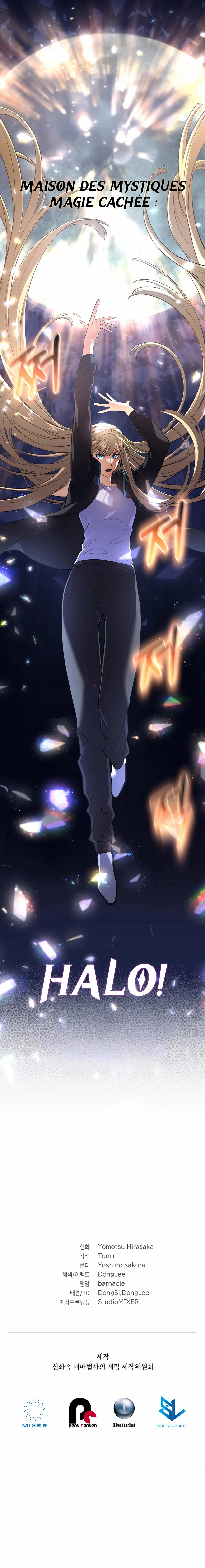 Read The Return of the Mythical Archmage FR Manga Online