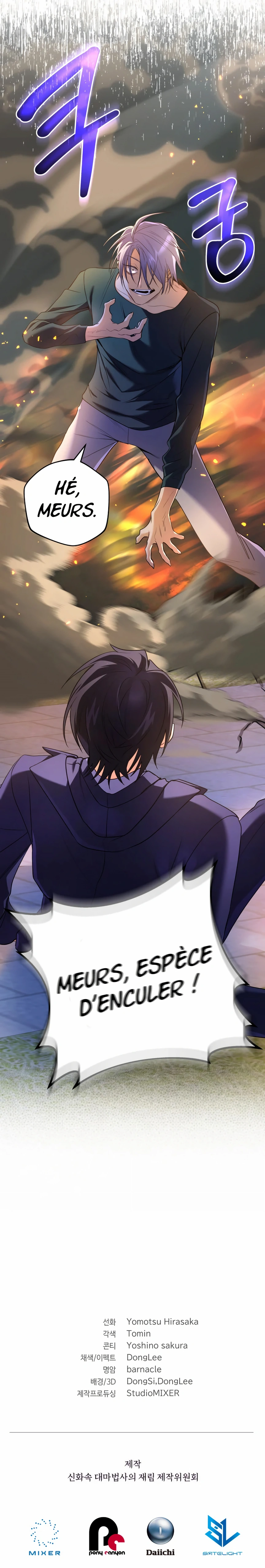 Read The Return of the Mythical Archmage FR Manga Online