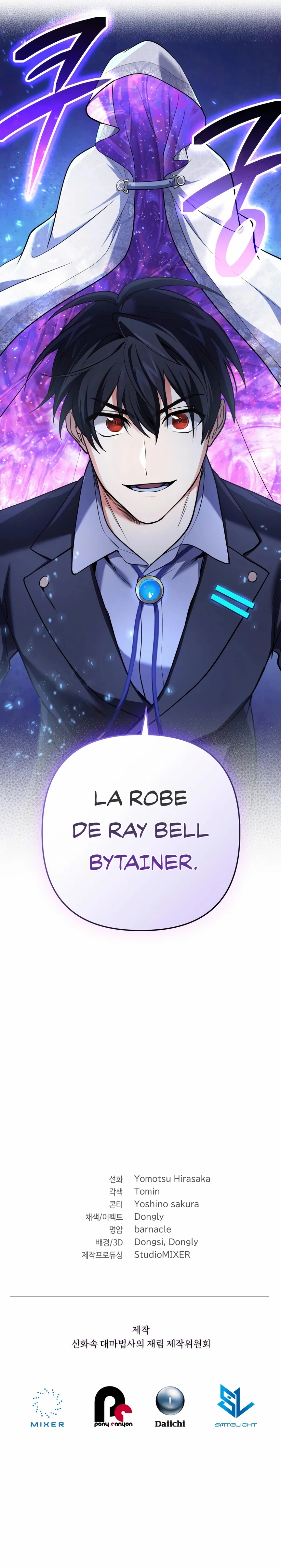 Read The Return of the Mythical Archmage FR Manga Online