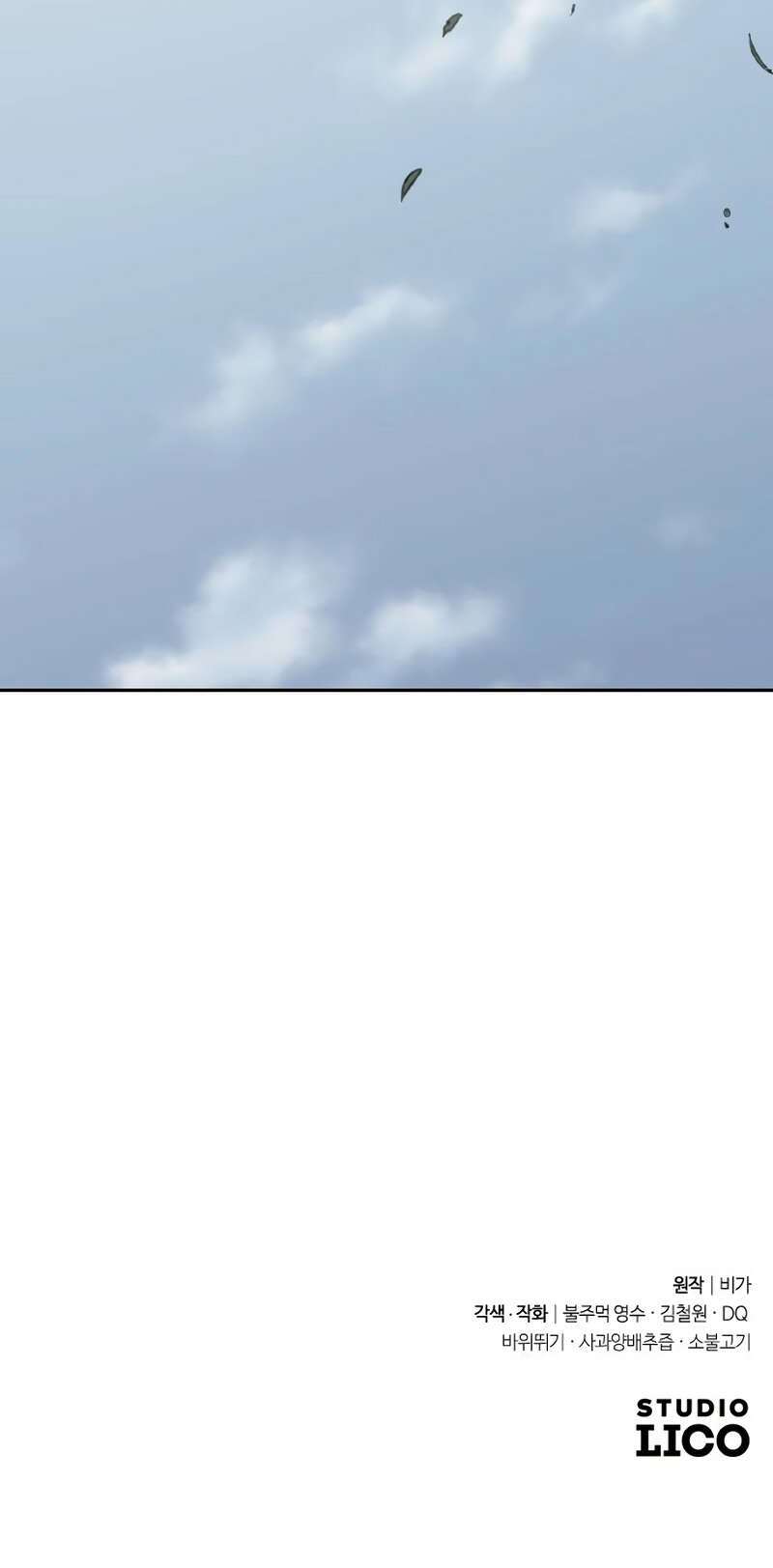 Read The Returns of The Mount Hua Sect FR Manga Online