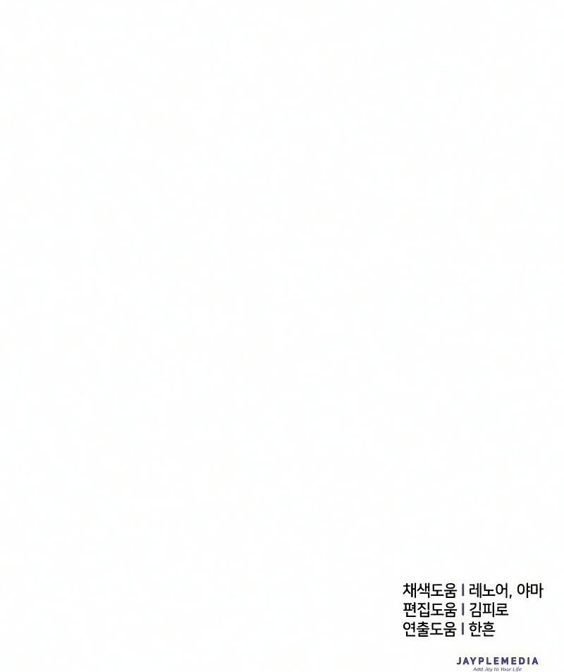 Read The S Classes That I Raised FR Manga Online