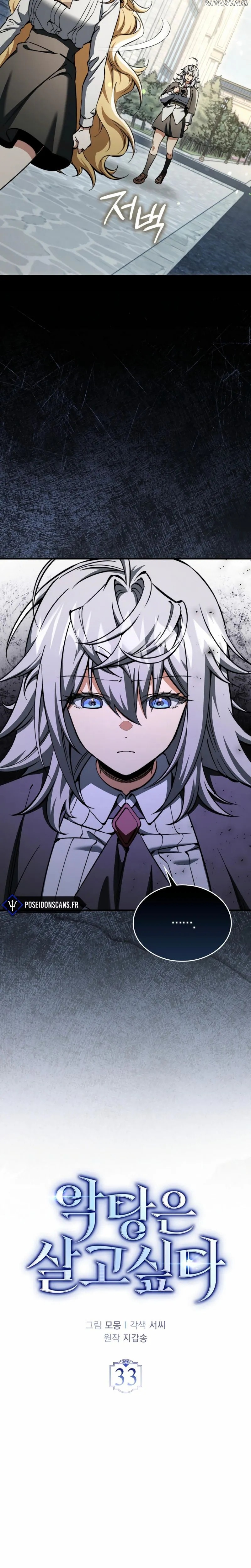 Read The Villain Wants To Live FR Manga Online