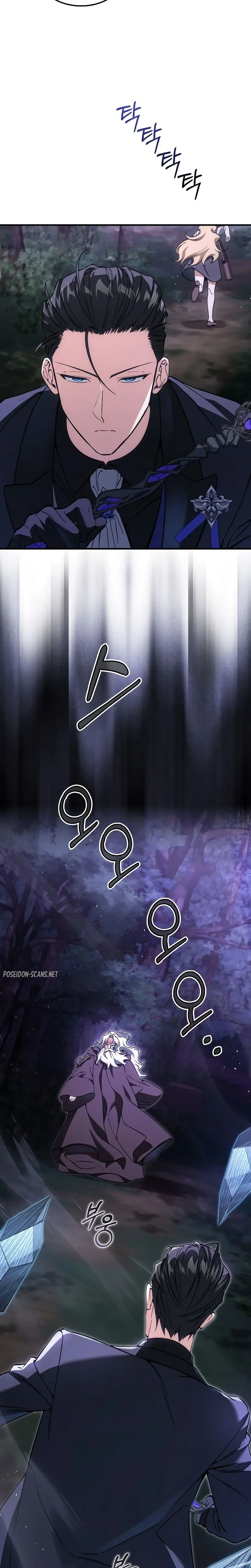 Read The Villain Wants To Live FR Manga Online