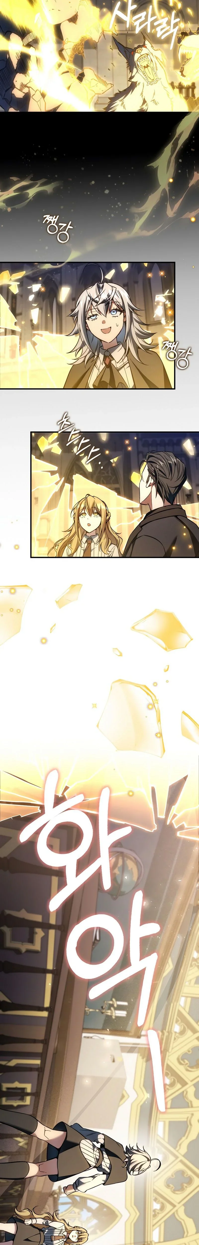 Read The Villain Wants To Live FR Manga Online