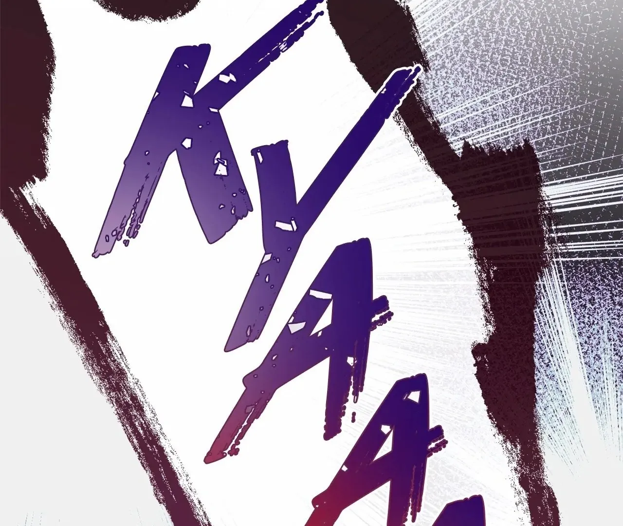 Read The Villainess Empress's Attendant FR Manga Online