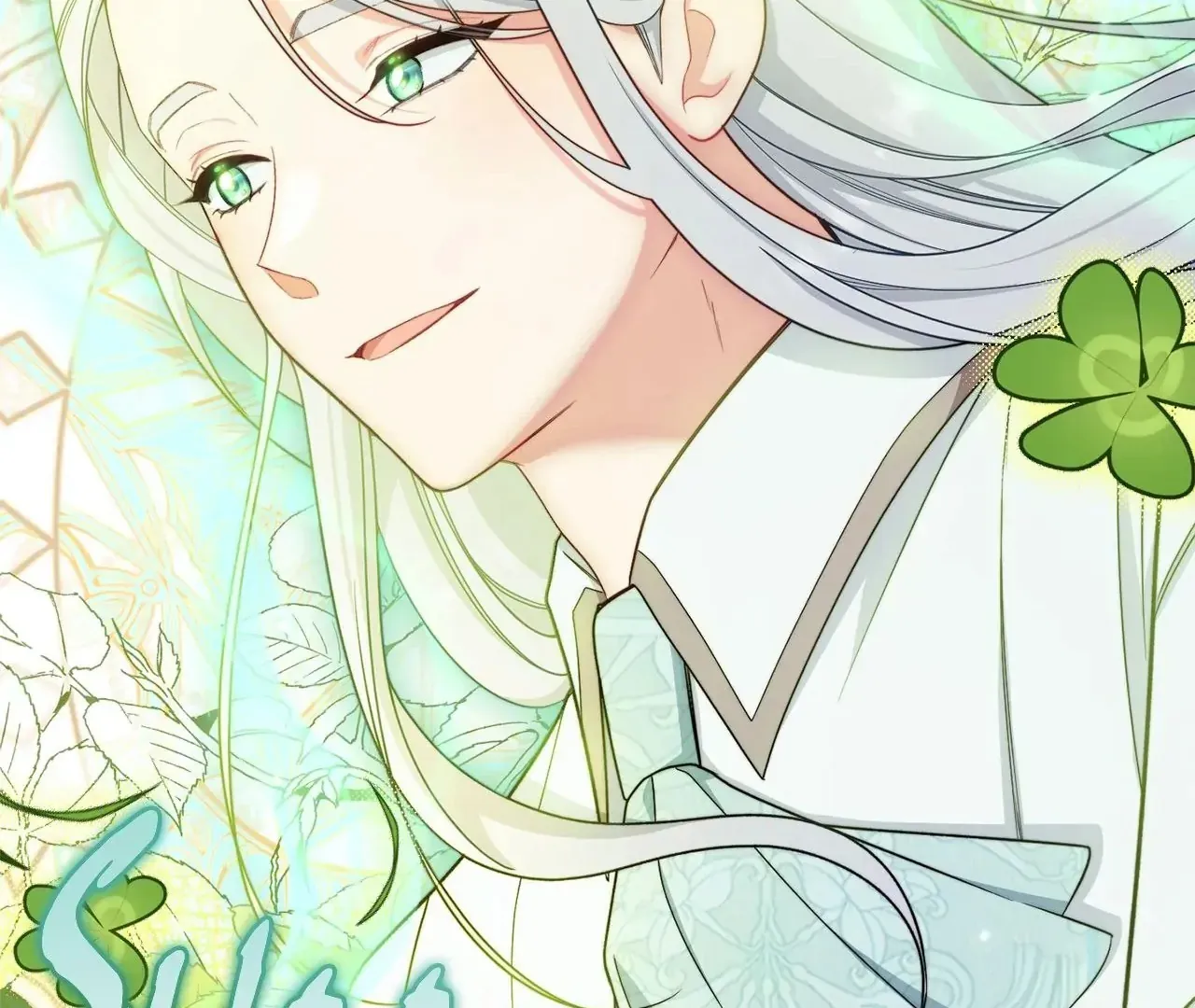 Read The Villainess Empress's Attendant FR Manga Online