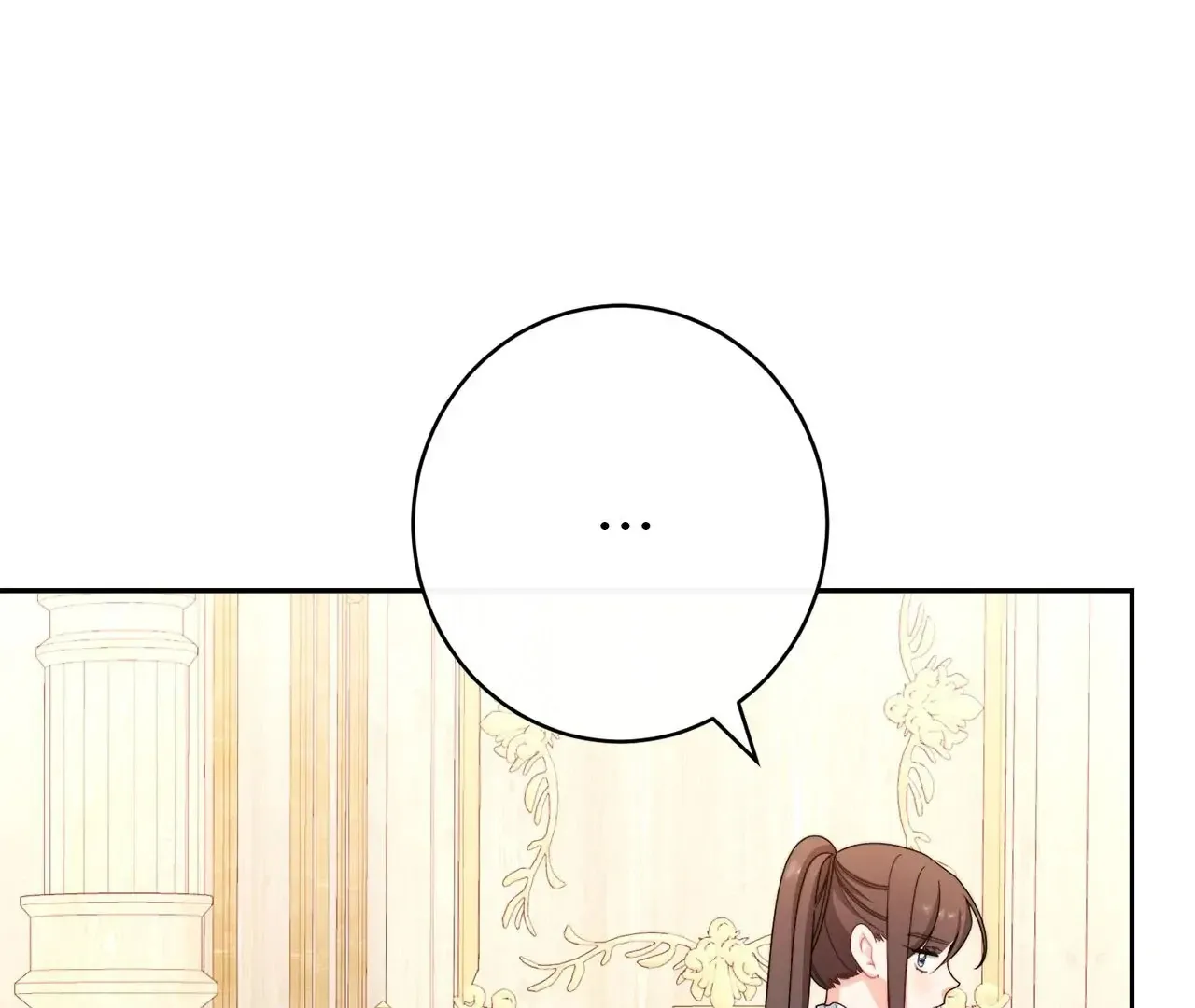 Read The Villainess Empress's Attendant FR Manga Online