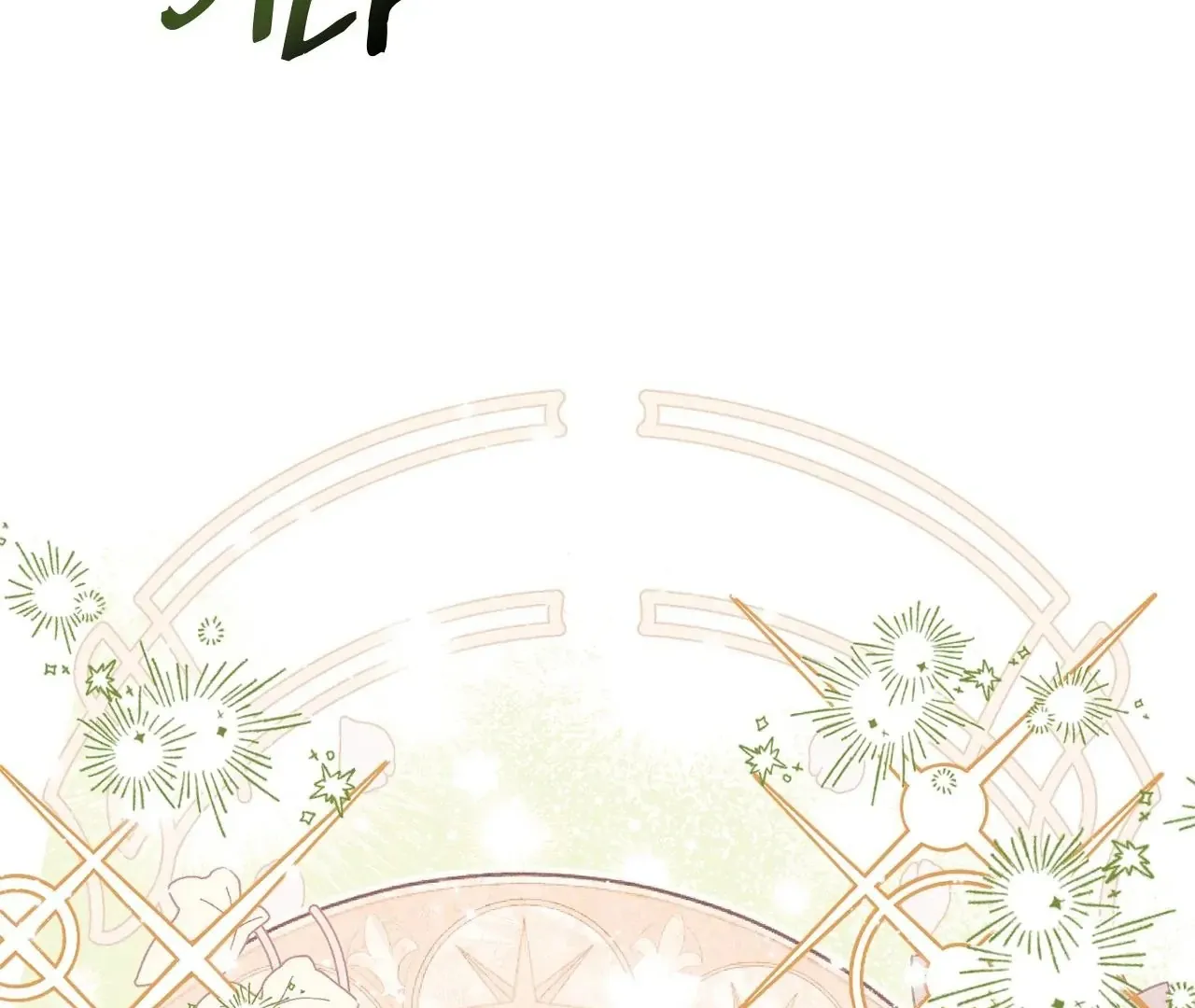 Read The Villainess Empress's Attendant FR Manga Online
