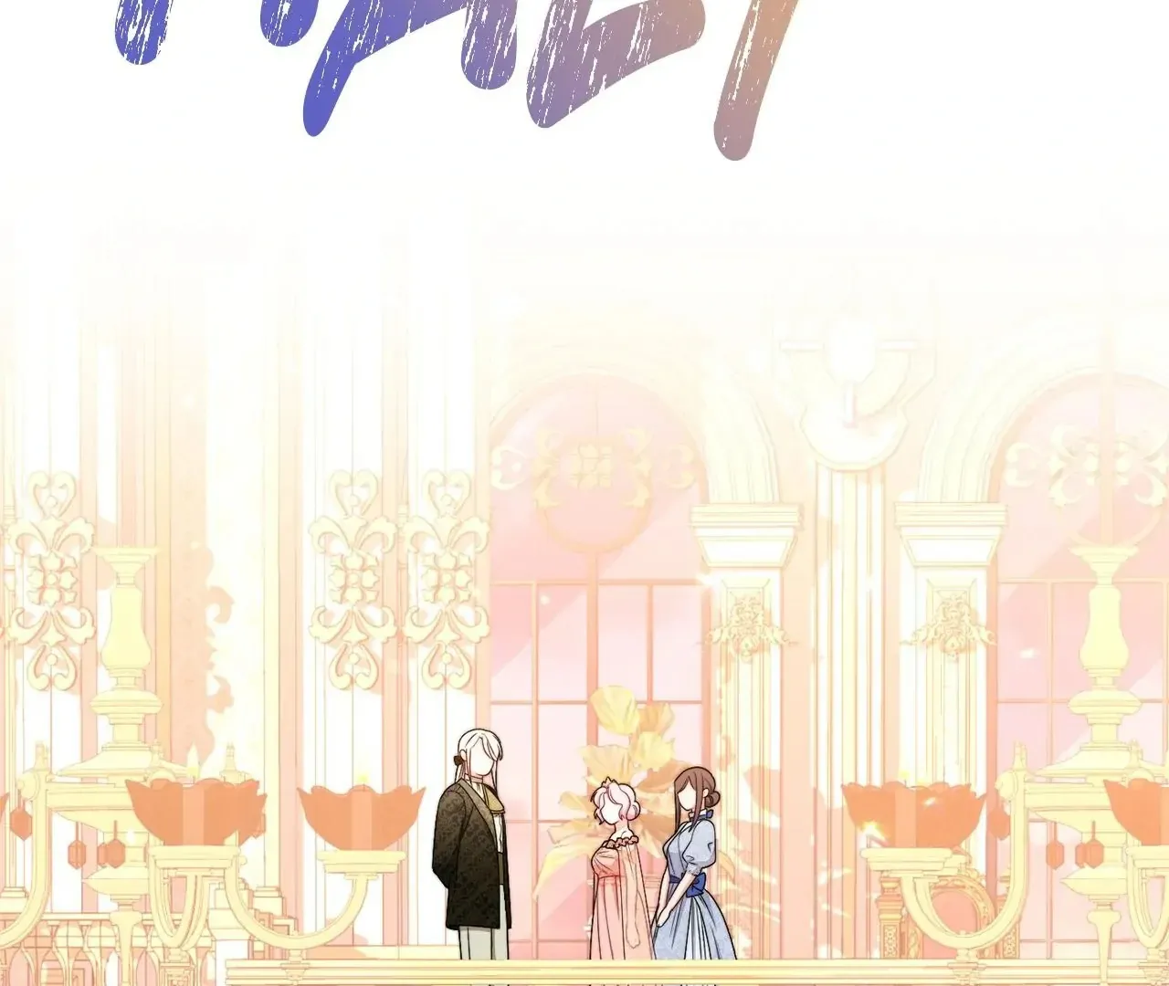 Read The Villainess Empress's Attendant FR Manga Online