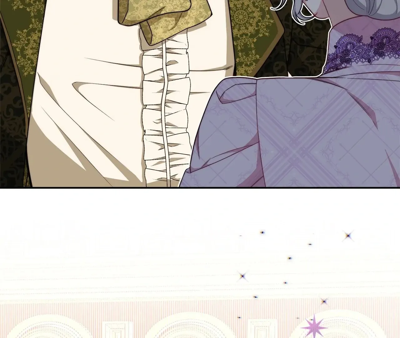 Read The Villainess Empress's Attendant FR Manga Online