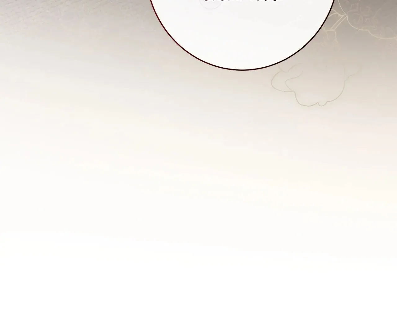Read The Villainess Empress's Attendant FR Manga Online