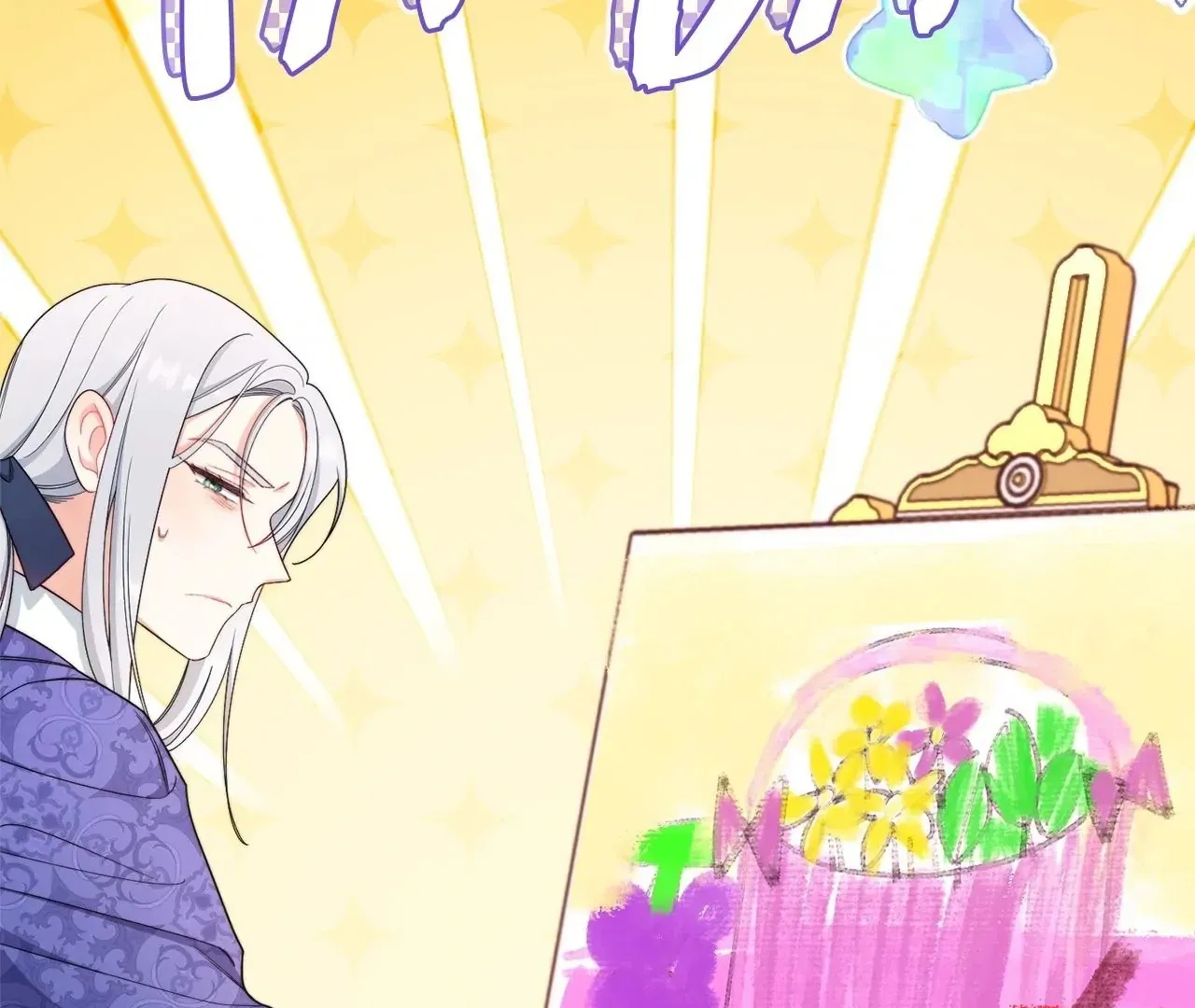 Read The Villainess Empress's Attendant FR Manga Online