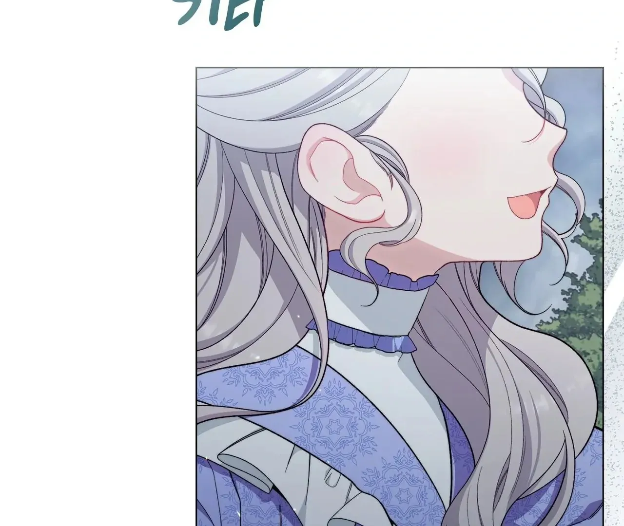 Read The Villainess Empress's Attendant FR Manga Online